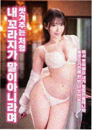 春分之后 旅行综艺封面